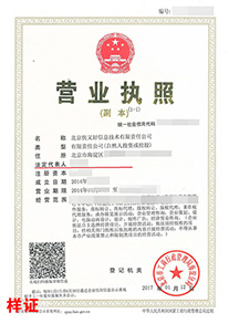澳门博彩官网