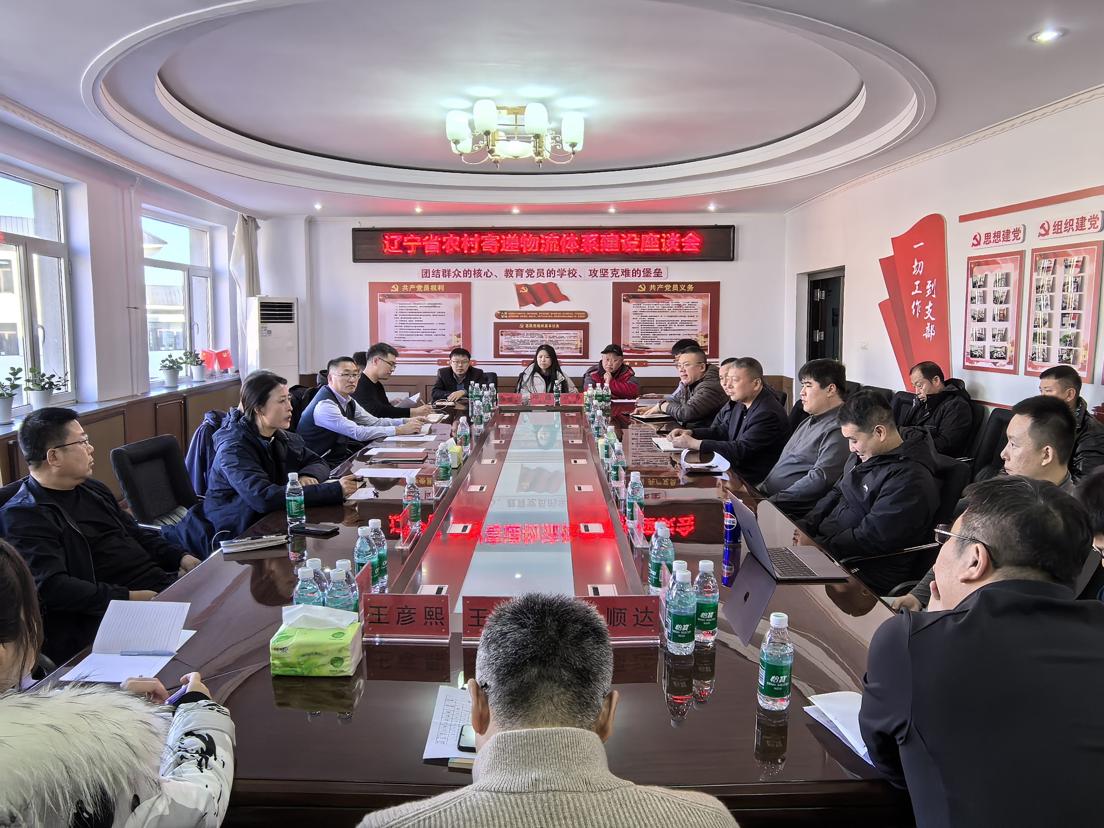 澳门博彩官网
召开农村寄递物流体系建设现场推...